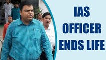 Bihar IAS officer Mukesh Pandey commits suicide near Ghaziabad railway station | Oneindia News