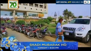 Shadi Mubarak Ho Episode 07 (Promo) ARY Digital Drama