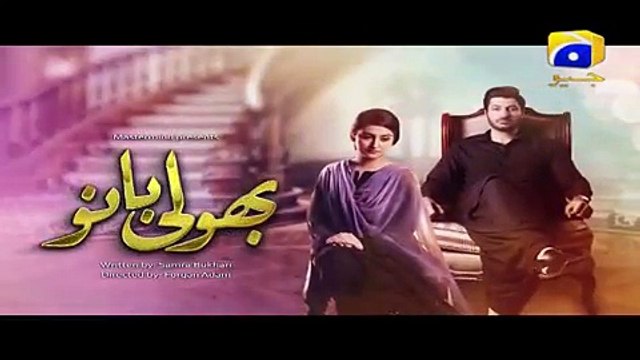 Bholi Bano - Next Episode 42 Promo Teaser - HAR PAL GEO