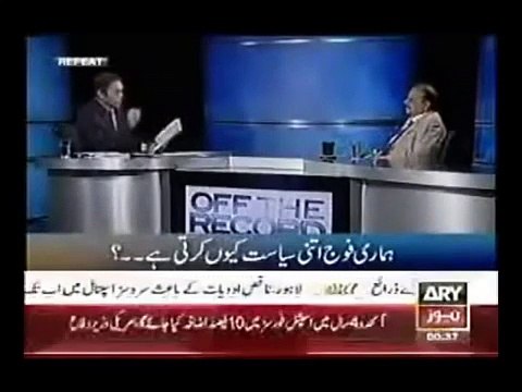 BLAST FROM PAST- Former ISI chief Hamid Gul Oath of the Pakistani ISI personnel