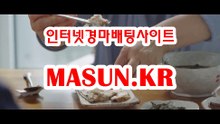 사설경마사이트, 사설경마사이트 ● MASUN.케이R ◁ 서울레이스