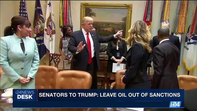 i24NEWS DESK | Senators to Trump: leave oil out of sanctions | Friday, August 11th 2017