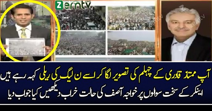 Khawaja Asif Couldnt Reply On Anchors Tough Questions