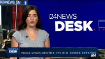 i24NEWS DESK | China vows neutrality if N. Korea attacks | Friday, August 11th 2017