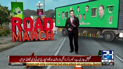 Nawaz Sharif rally hotel get immunity from load shading