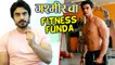 Gashmeer Mahajani's Fitness Funda | Marathi Movie Mala Kahich Problem Nahi (2017)