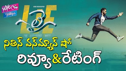 Lie Movie Review | Rating | Nithiin | Megha Akash | Arjun Sarja | YOYO Cine Talkies