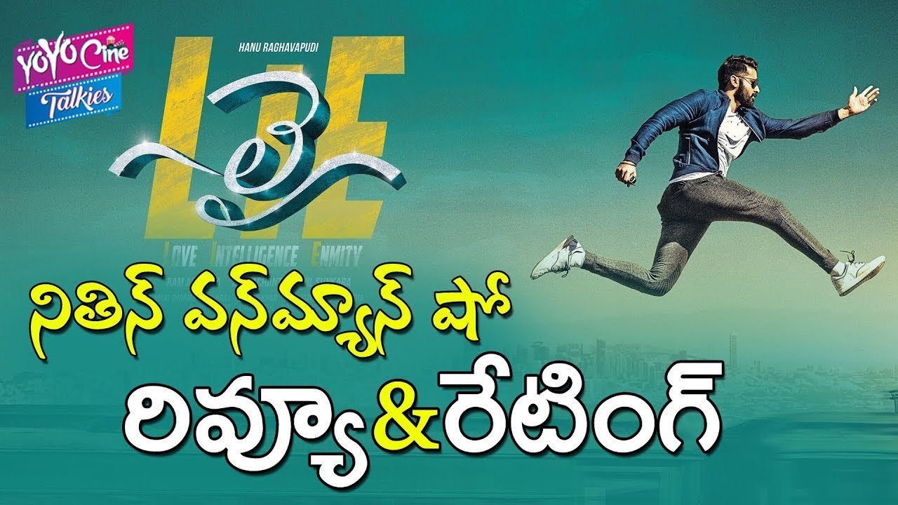 Lie Movie Review | Rating | Nithiin | Megha Akash | Arjun Sarja | YOYO Cine Talkies
