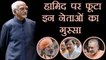 Hamid Ansari  के बयान पर भड़के Shiv sena और BJP नेता । वनइंडिया हिंदी