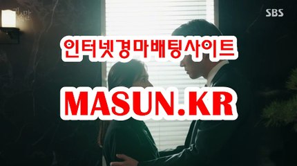 인터넷경마,온라인경마 『 m A S u N.KR  』  토경마