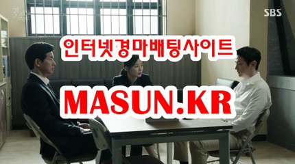 인터넷경마,온라인경마 ◐ MaSUN 쩜 K R ◑ 경정출주표