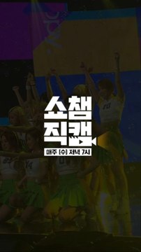 (Show Champion close up 03) KNK Close Up ver.