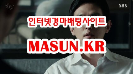 온라인경마사이트《 MASUN.KR 》 안전한경마사이트