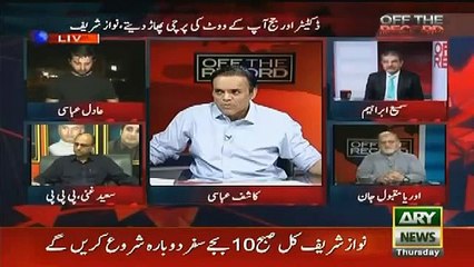 Orya Maqbool Jan Analysis On Nawaz Sharif Rally