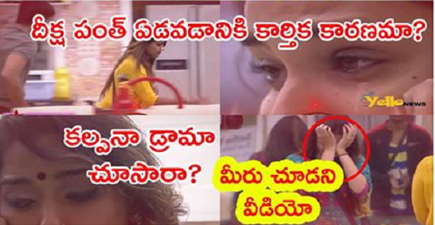 biggboss