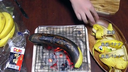 高級バナナ 一本680円 _ Pandora.TV_2