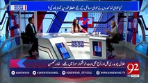 Desecration of National Assembly was started by Sharif Brothers - Izhar Ul Haq