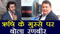 Ranbir Kapoor REACTS to Rishi Kapoor's statement on Jagga Jasoos Director; Watch video | FilmiBeat