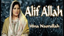 Alif Allah | Hina Nasrullah | New Punjabi Sufi Kalam 2017 | Full HD