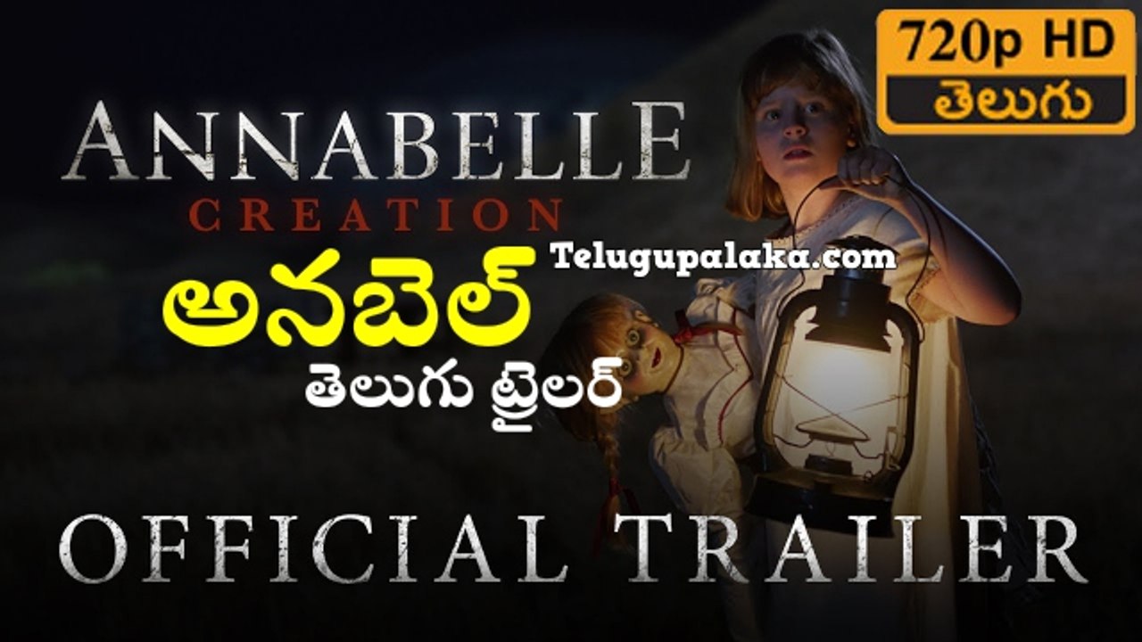 Annabelle Creation (2017) Telugu Dubbed Movie Official Trailer