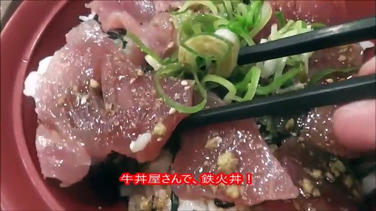 【ここで？】まさかの鉄火丼！
