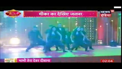 BTDD IPKKND - Chandni ki Sagai