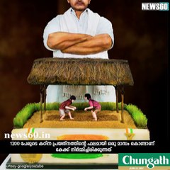 Dubai bakery creates 54kg Dangal Cake to celebrate India's Independence Day