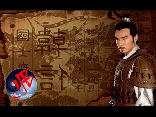 Hàn Tín, hùm thiêng khi đã sa cơ (Kỳ 1): Sóng gió buổi thiếu niên