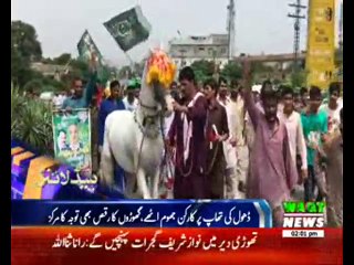 Waqtnews Headlines 02:00 PM 11 August 2017