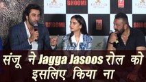 Ranbir Kapoor REVEALS, had approached Sanjay Dutt for a cameo in Jagga Jasoos | FilmiBeat