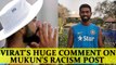 Virat Kohli comes out in support of Abhinav Mukund over racism | Oneindia News