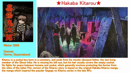 Hakaba Kitaro Ep1 Introduction vol.2
