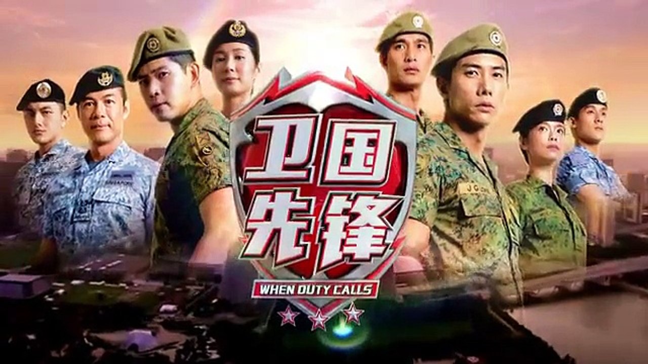 When_Duty_Calls_09E