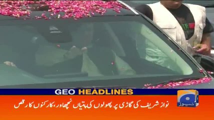 Geo Headlines - 02 PM 11-August-2017