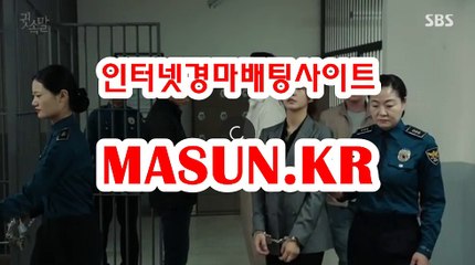 사설경마사이트, 인터넷경마 『 M a S u N 쩜 K R  』 일본경마사이트