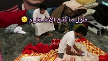 لعبة مريم هكرت حساب مودي الاسمر ! مقلب