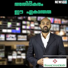 Loneliness 'kills more people than obesity'