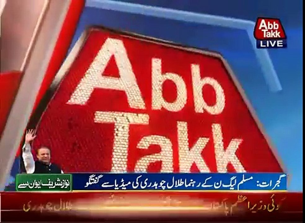 Nawaz Sharif ko tow Faida hua Fesla kay.. Gujrat walo Nuqsan tm logo ko hua hy-Talal Chaudhary Addresses To Workers In G