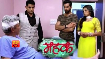 Zindagi Ki Mehek - ज़िंदगी की महक - 12th August 2017 Zee Tv News