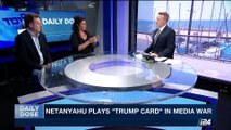 DAILY DOSE | Netanyahu plays 'Trump card' in media war | Friday, August 11th 2017