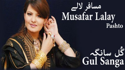 Gul Sanga - Musafar Lalay