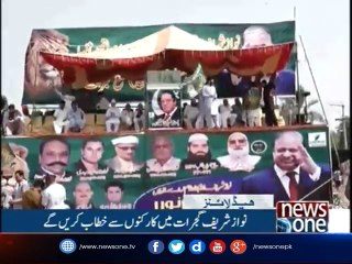 NewsONE Headlines 4PM |11-August-2017