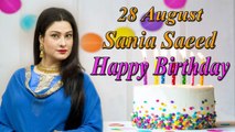 28th August Sania Saeed Birthday Chart