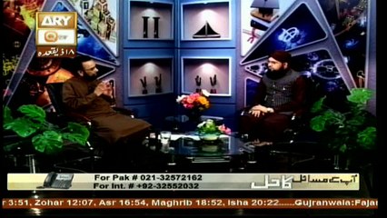 App kay masail Ka Hal - Topic - Quran Ke Adab