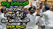 India vs Sri Lanka : Kapil Dev Praises Team India's Pacers
