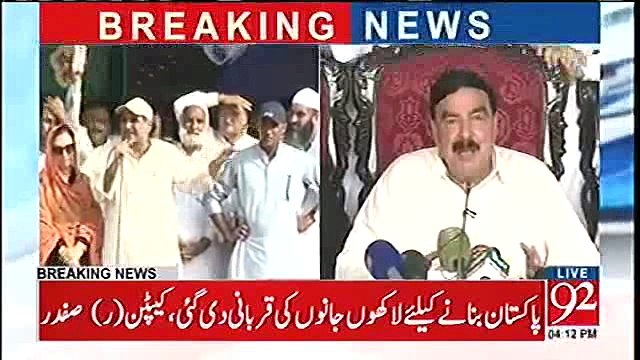 Abhi rastay main aik bacha shaheed ho gaya hai, wo bacha is jid-o-jehad ke rastay ka pehla shaheed hai - Saad Rafique