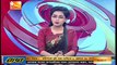 Mohana TV Bangla News Today 11 August 2017 Bangladesh Latest TV News BD Bangla News Today