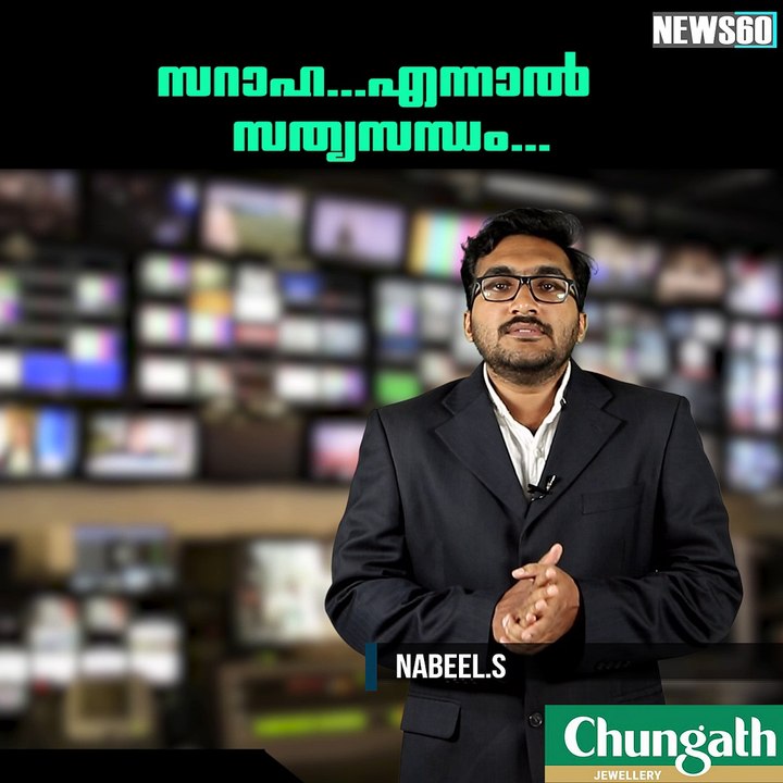 Sarahah: Why everyone is talking about the 'honesty first' secret messaging app