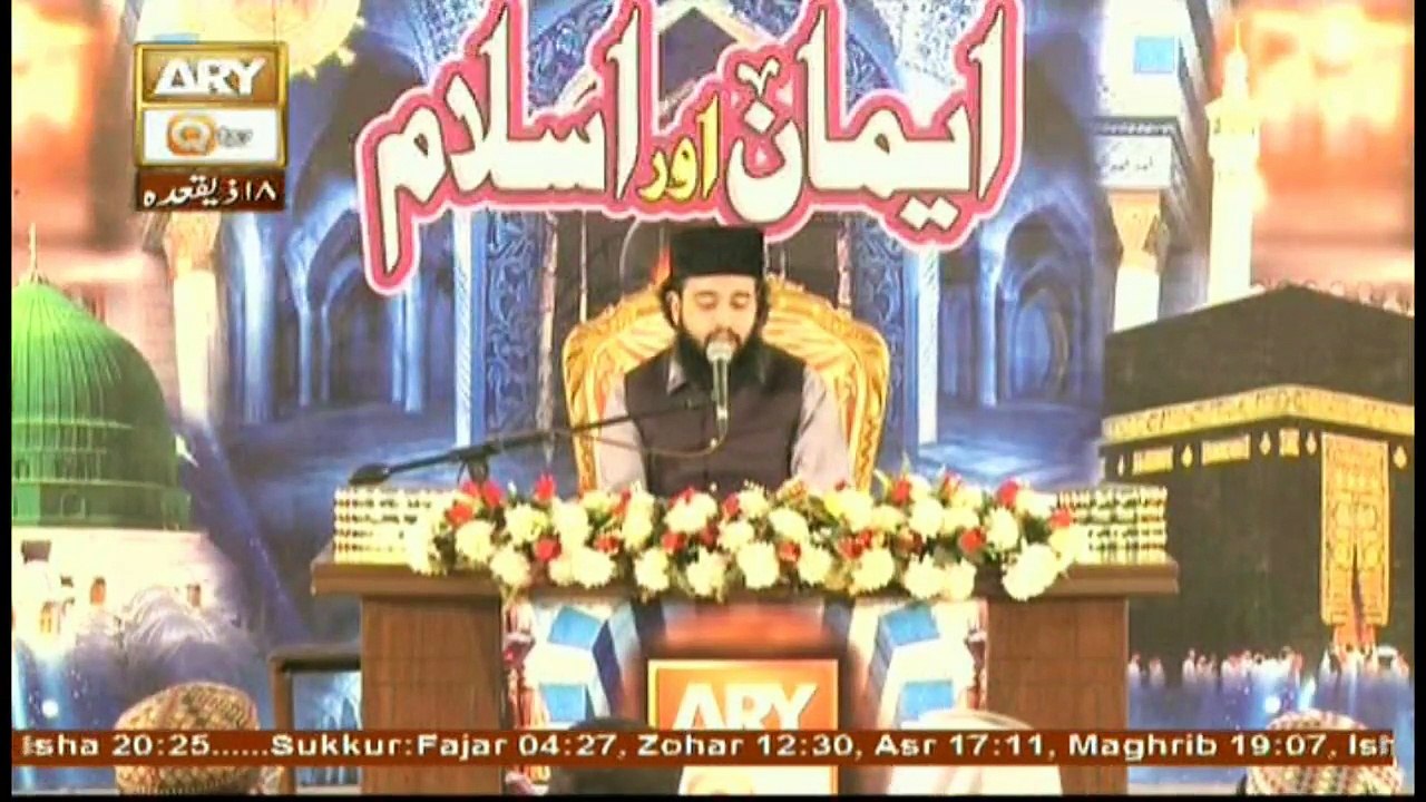 Emaan Aur Islam - Topic - Haya Aur Sahib e Iman - Part 2