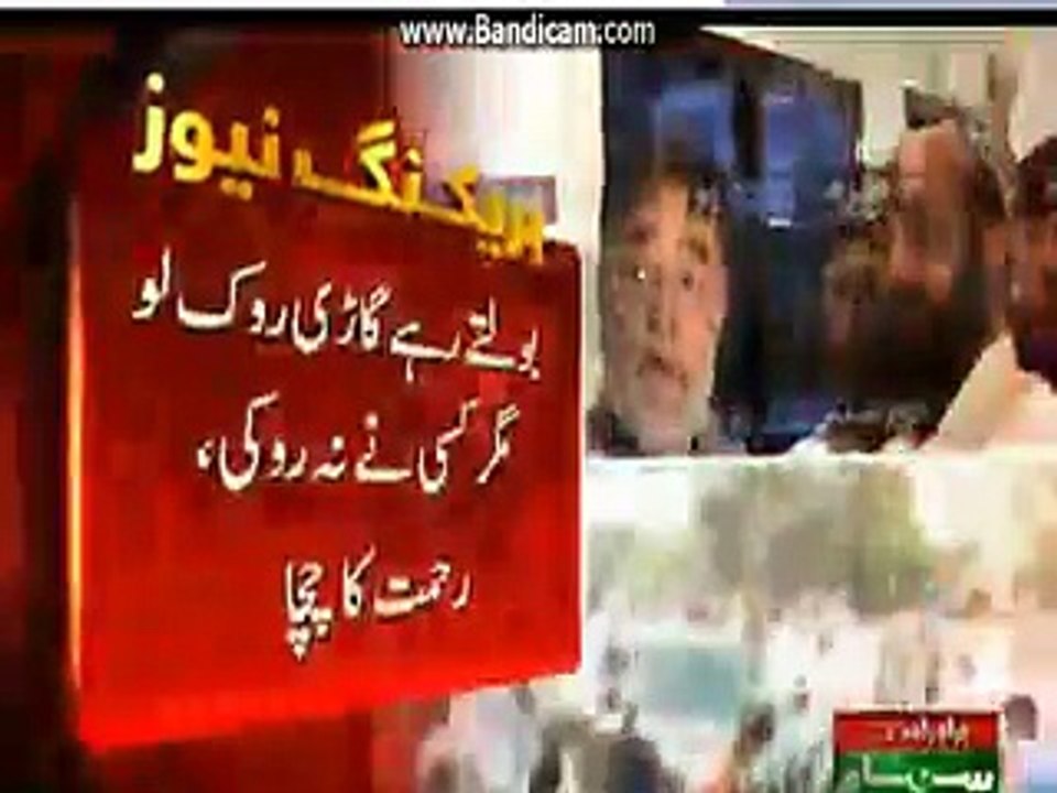 Nawaz Sharif k kaflay main aik bachay ki mout